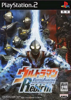 Ultraman - Fighting Evolution Rebirth (Japan) box cover front